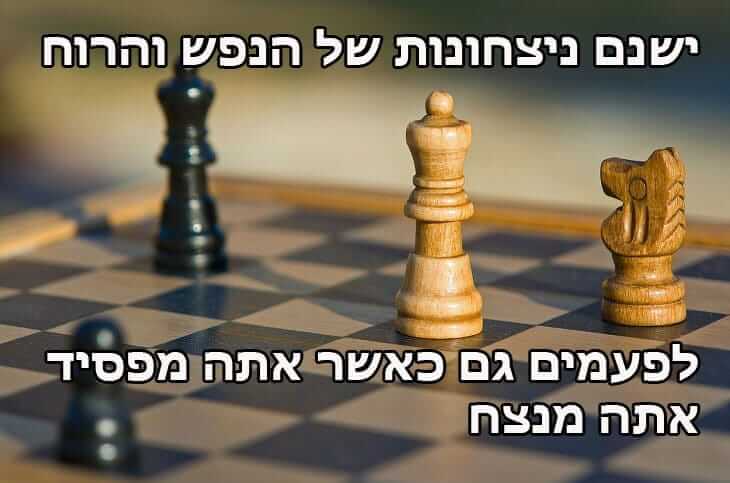 "על הגובה"- האחר הוא אני