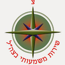 שירות עם משמעות