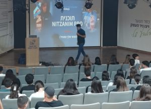 נחשפים לניצנים