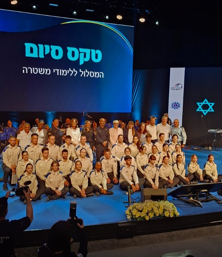 סיימו מסלול