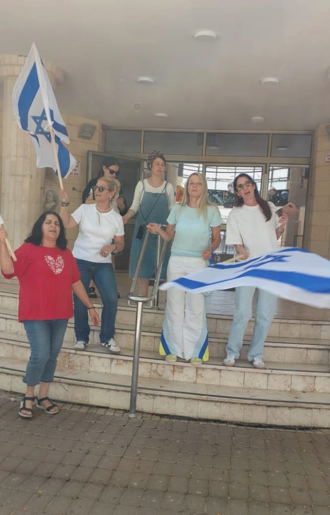 שישו את ירושלים