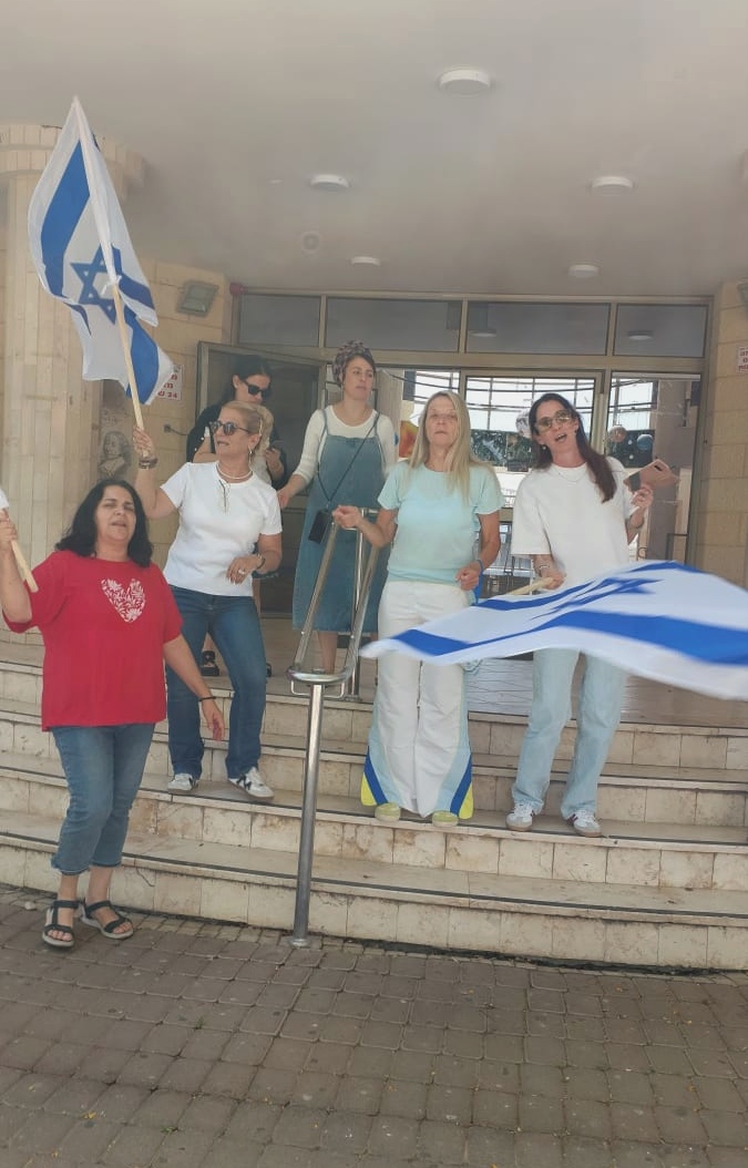 שישו את ירושלים