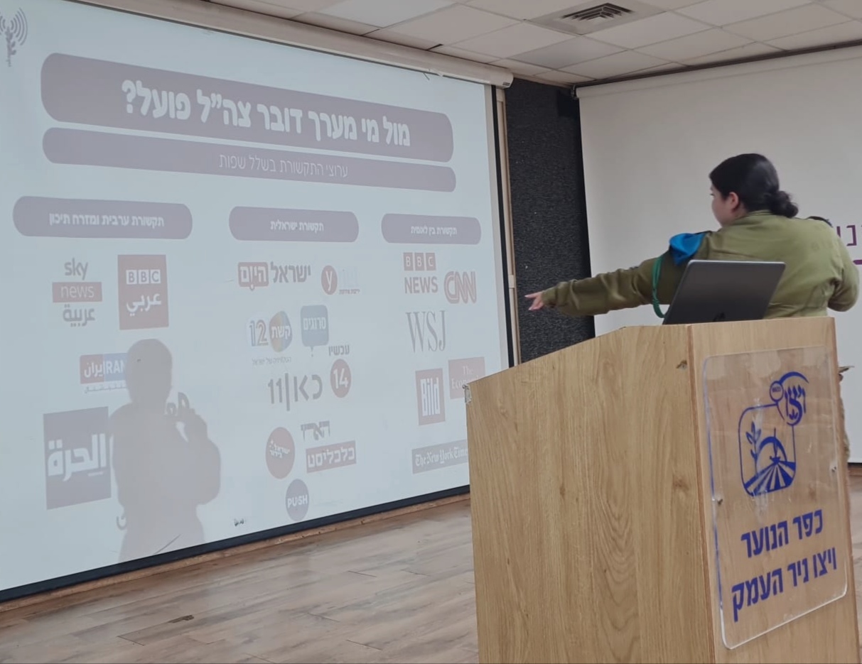הטובים לדובר צה"ל