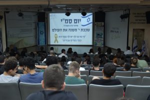 יום סמ"י
