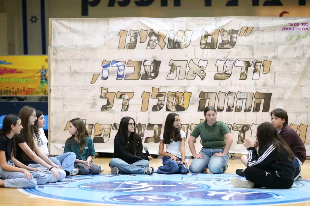 ערב גבורה ומופת