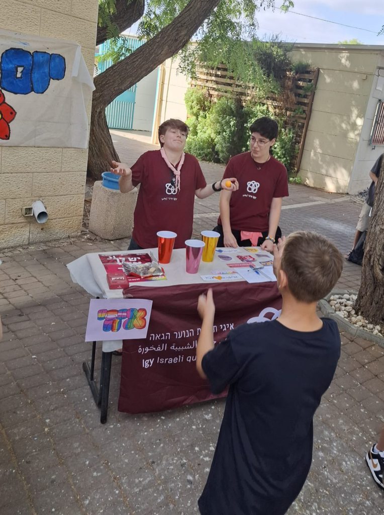 בואו לתנועה