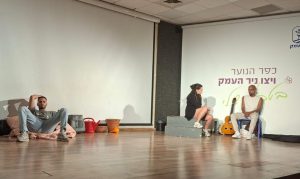 כן לא שחור לבן