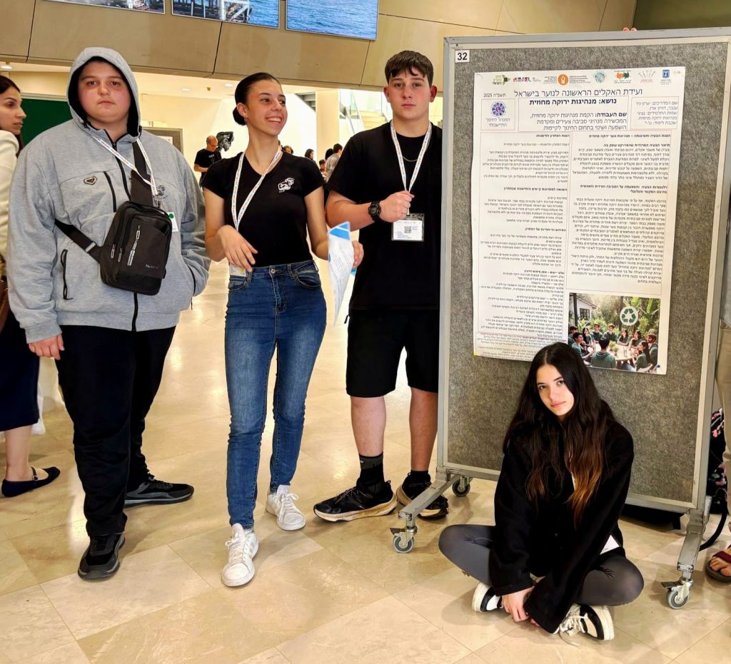 יוצרים שינוי גם ביפן