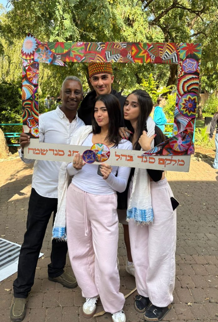 חג גדול לעדה