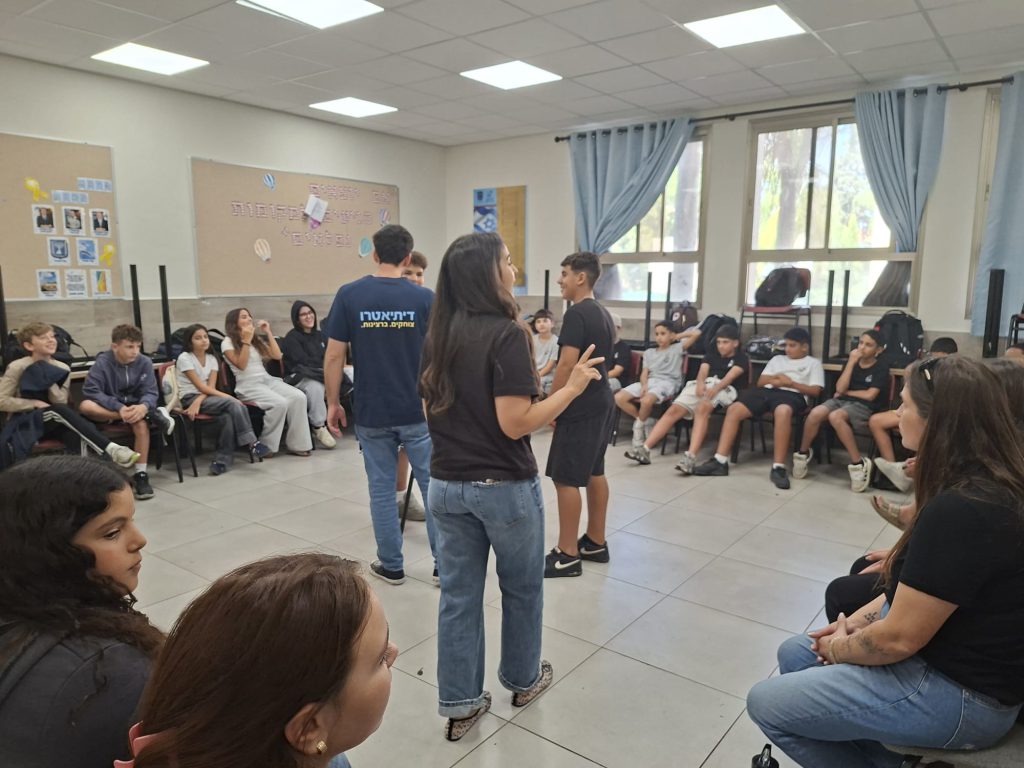 מדברים בכבוד