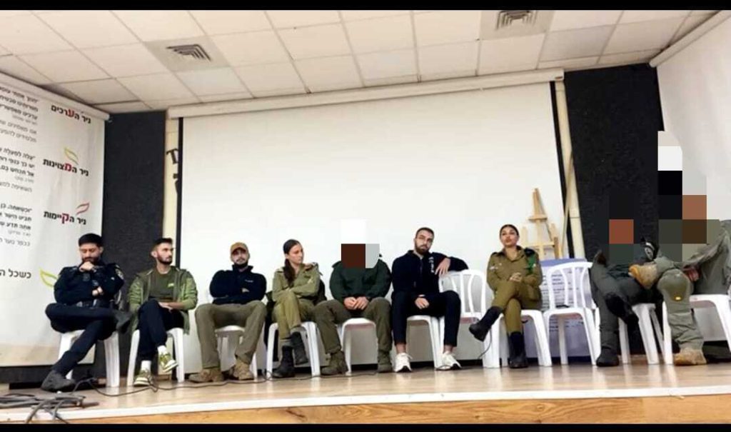 מתלבושת אחידה למדים-תמונת שער