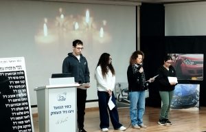 די לקטל בדרכים!