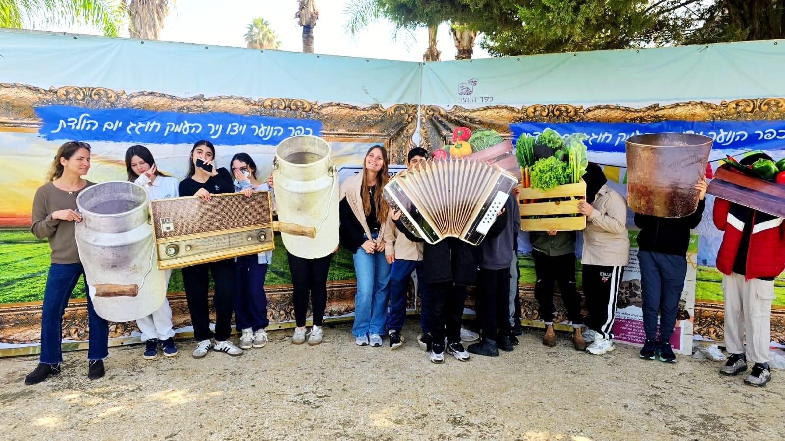 חתיכת היסטוריה